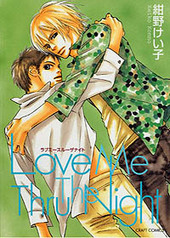 Love Me Thru The Night