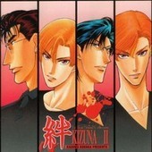 絆～KIZUNA～(2)