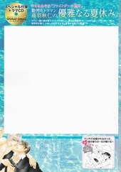 ファインダーの標的 GOLDDISC