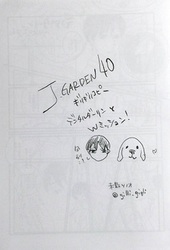 J.GARDEN40「デンタルダーリン」と「Wミッション！」コピー本