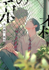 兎の森 (1)