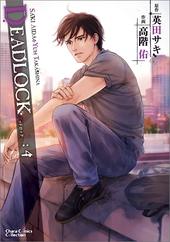 DEADLOCK 4
