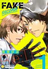 FAKE second Re：TRY 1