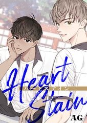 Heart Stain