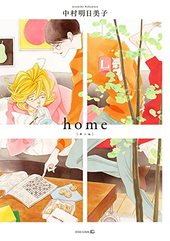 home