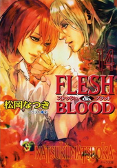 FLESH＆BLOOD(14)